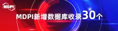 尻尻尻尻逼逼逼喜报 | 11月，30个期刊被数据库收录！